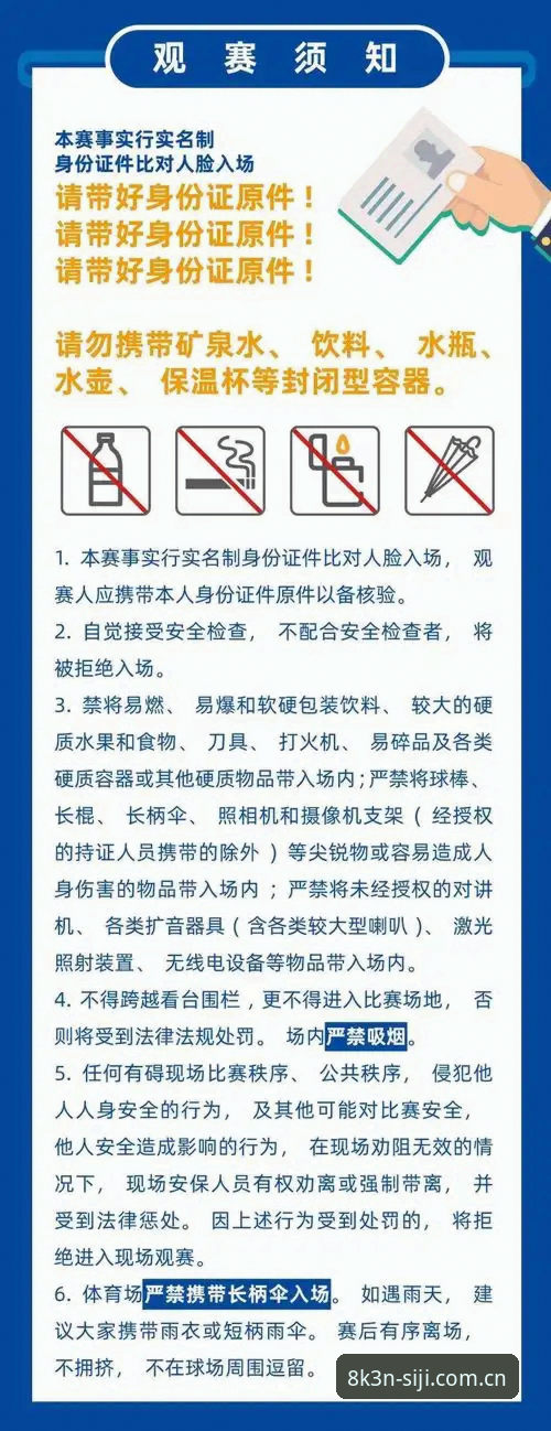 四季体育官网APP教程 四季体育官网APP教程:从下载到观赛的完整操作指南