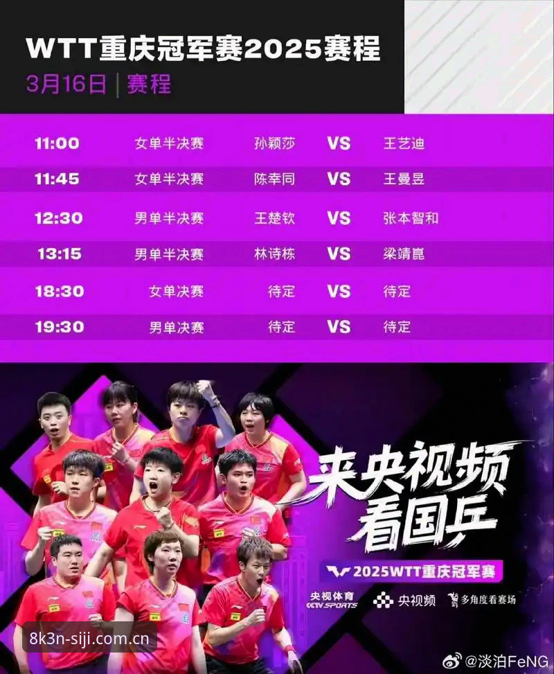 四季体育赛事直播平台评测 四季体育赛事直播平台评测:老用户深度分析它的体验与付费选择