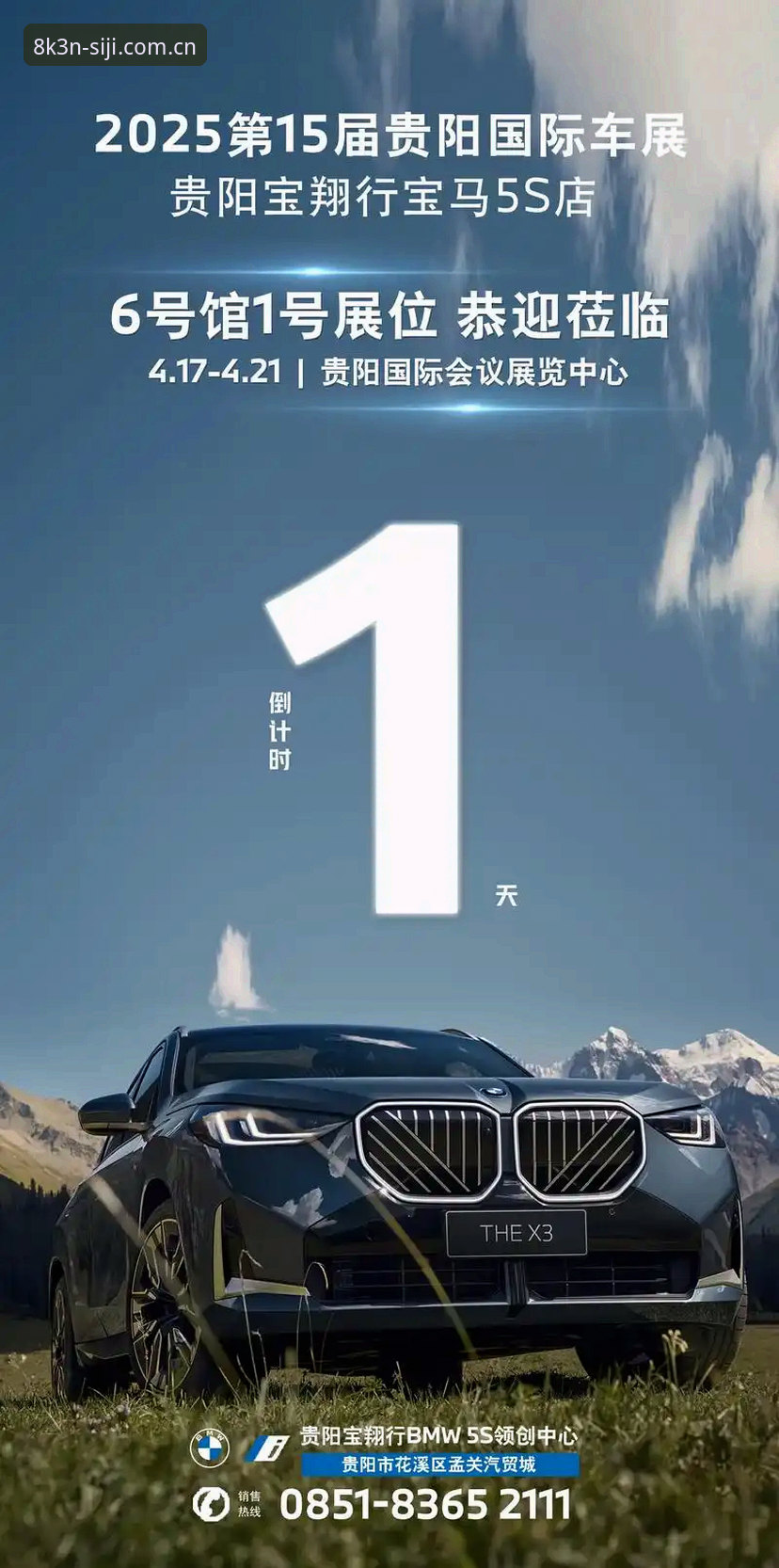 2025最新体育赛事直播iOS版 2025最新体育赛事直播iOS版上线倒计时,四季体育平台迎来重大更新