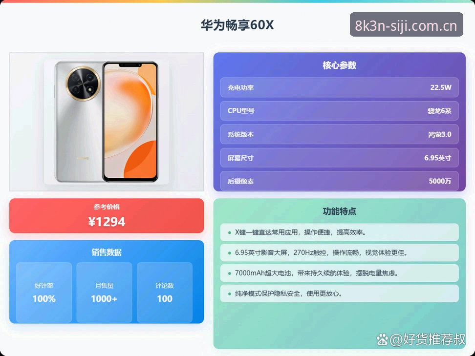 四季体育注册 四季体育注册完整指南:3分钟搞定账号,畅享2025赛事直播