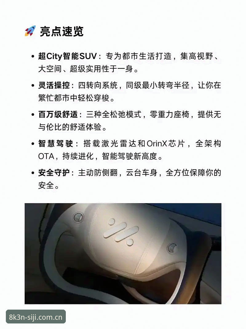四季体育最新版本推荐 四季体育最新版本推荐深度评测:探索2025体育直播的极致体验